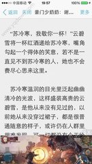 微博外推代发排名代做